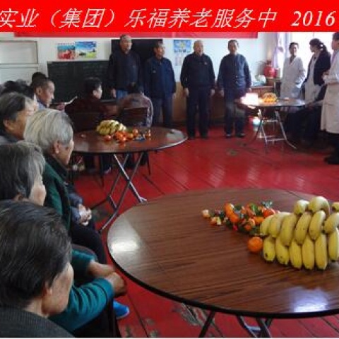 新年新春話吉祥，祝愿老人更安康